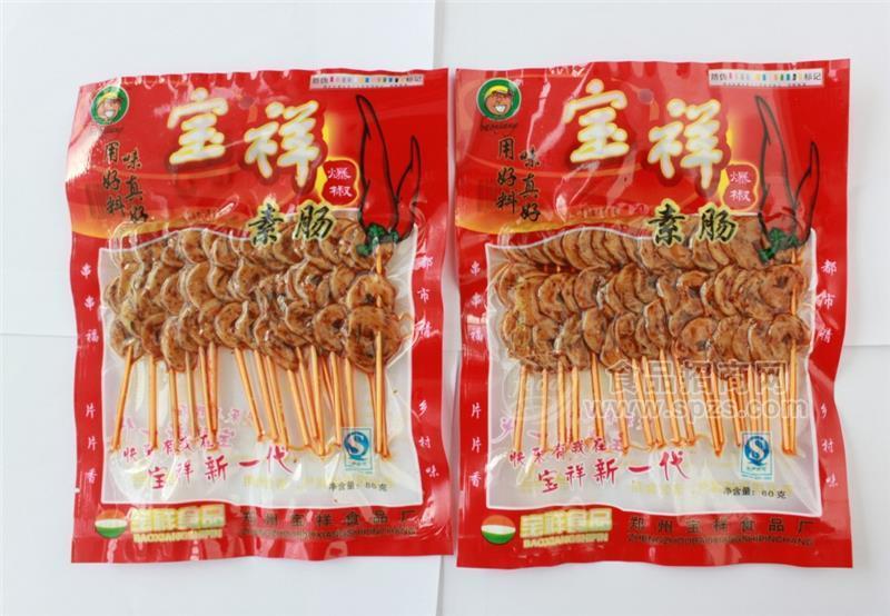 寶祥爆椒素腸80克13