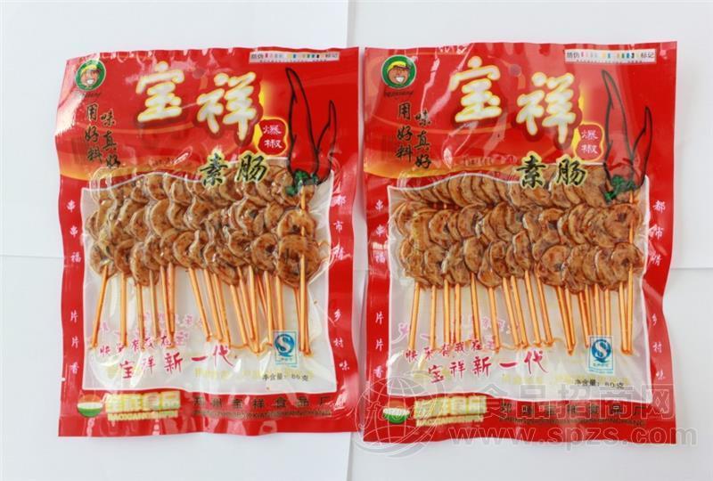 宝祥爆椒素肠80克8