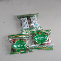 山核桃，手剥山核桃/小核桃 250g 大籽