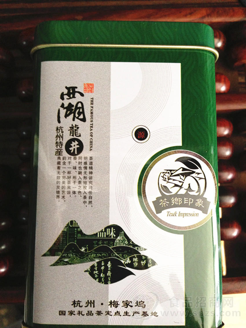 夏日降温绿茶 2013年新茶一级特香西湖龙井茶叶健康之饮