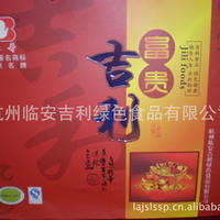 标哥精品礼盒 山核桃特大籽（非手剥）