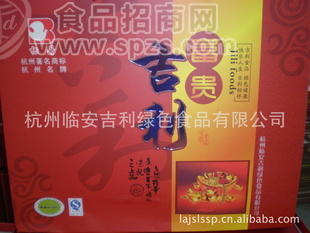 标哥精品礼盒 山核桃特大籽（非手剥）
