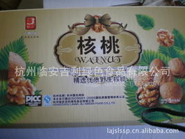 临安标哥 核桃（10斤装）