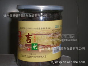 厂家直销临安特产250g罐装黑珍珠山核桃 标哥