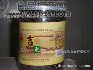 厂家直销临安特产250g罐装黑珍珠山核桃 标哥
