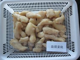 盐渍生姜