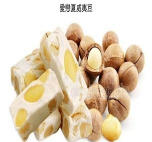 台湾 休闲食品 零食 特产 手工精致软式牛轧糖 ---愛戀夏威夷豆