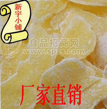 心宇食品 姜片 小包装散装 果脯蜜饯 10斤一箱
