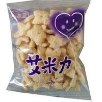 艾米力。