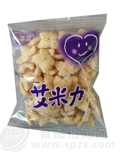 艾米力。
