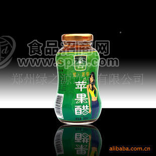 代理加盟綠之源200ml精致蘋果醋能量飲料/廠家