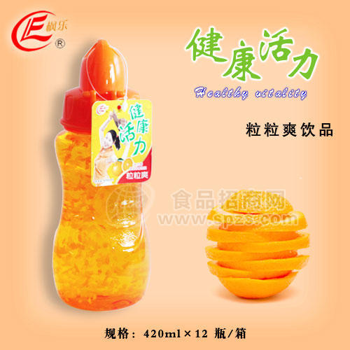 粒粒爽飲品420ml