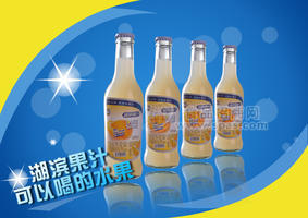 玻璃瓶桃汁飲料260ml