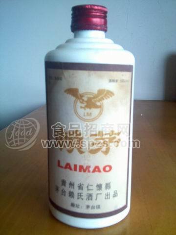 賴(lài)茅，批發(fā)鷹牌賴(lài)茅，鷹牌賴(lài)茅價(jià)格，鷹牌賴(lài)茅口味，鷹牌賴(lài)茅，鷹牌賴(lài)茅零售價(jià)