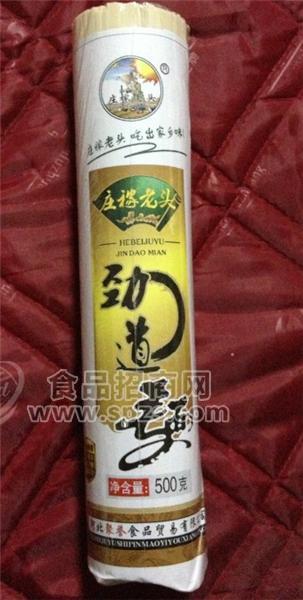 莊稼老頭勁道面