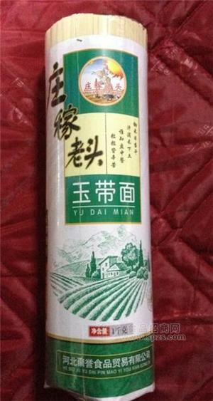 莊稼老頭玉帶面