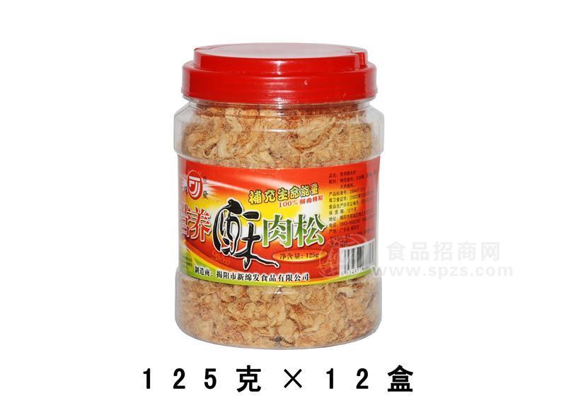 营养酥肉松125g