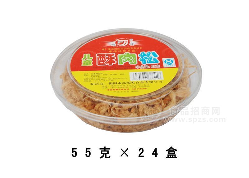 兒童酥肉松55g