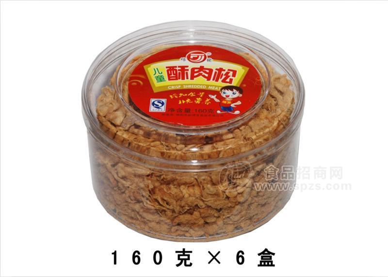 儿童酥肉松160g