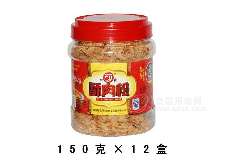 酥肉松150g