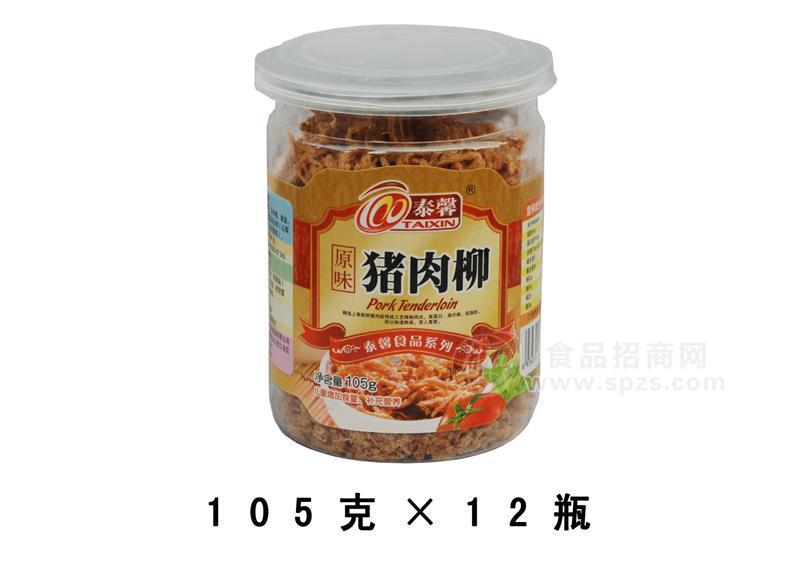 原味豬肉柳105g