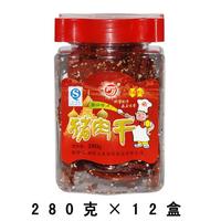 猪肉干280g