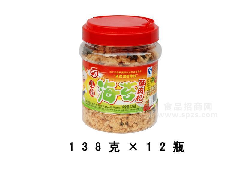 儿童海苔酥肉松138g