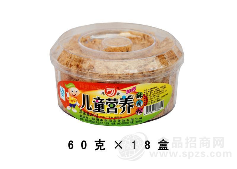 儿童营养酥肉松60g