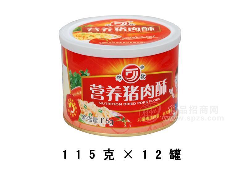 营养猪肉酥115g