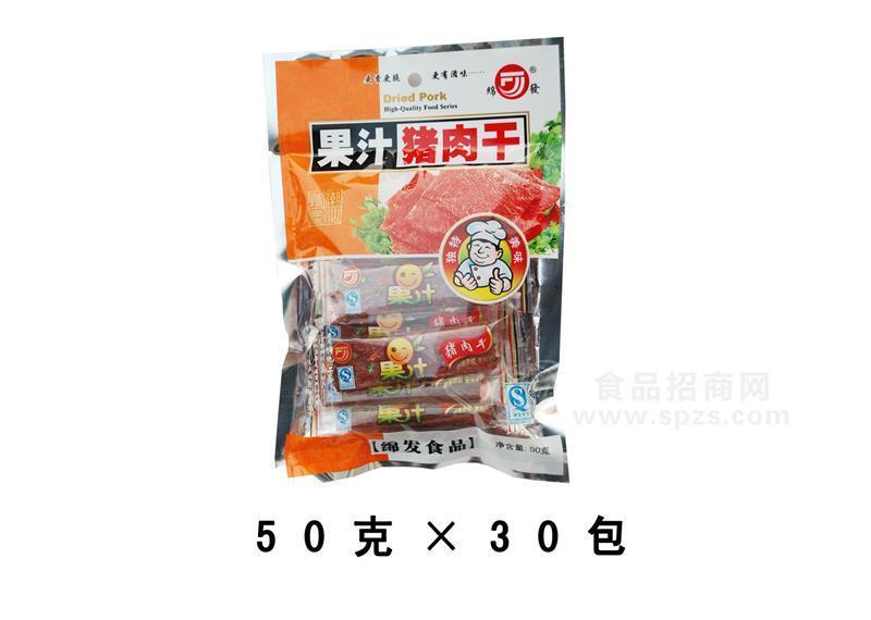 果汁猪肉干50g