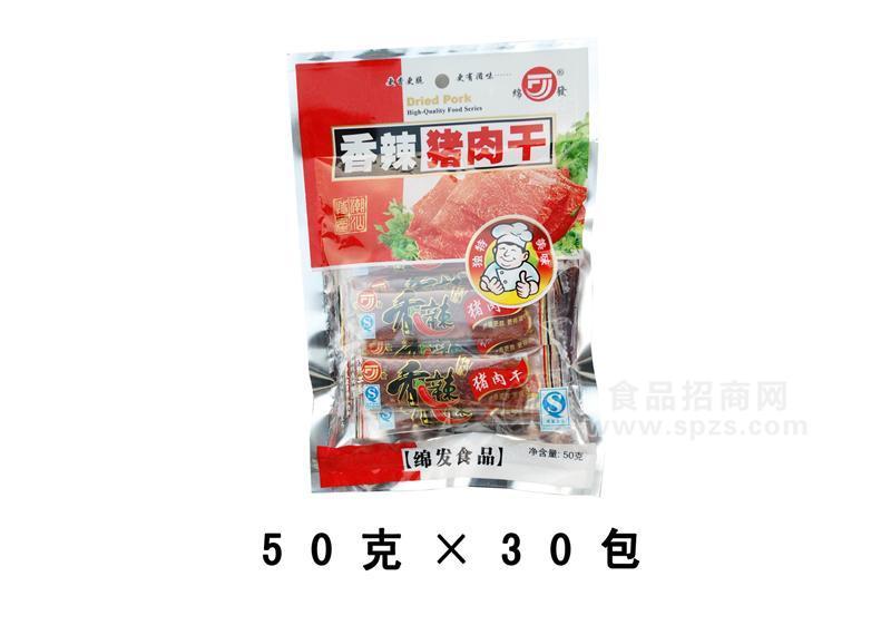 香辣猪肉干50g