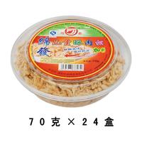 儿童酥肉松70g