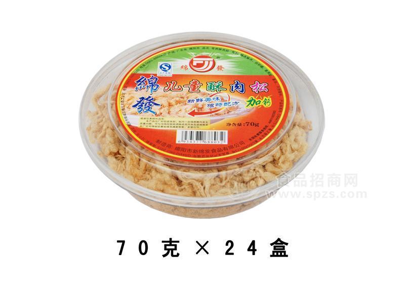 儿童酥肉松70g