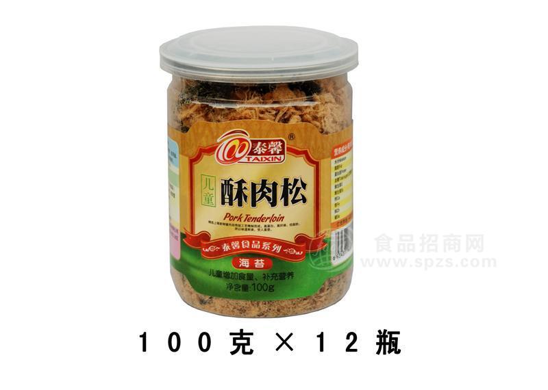 儿童酥肉松100g