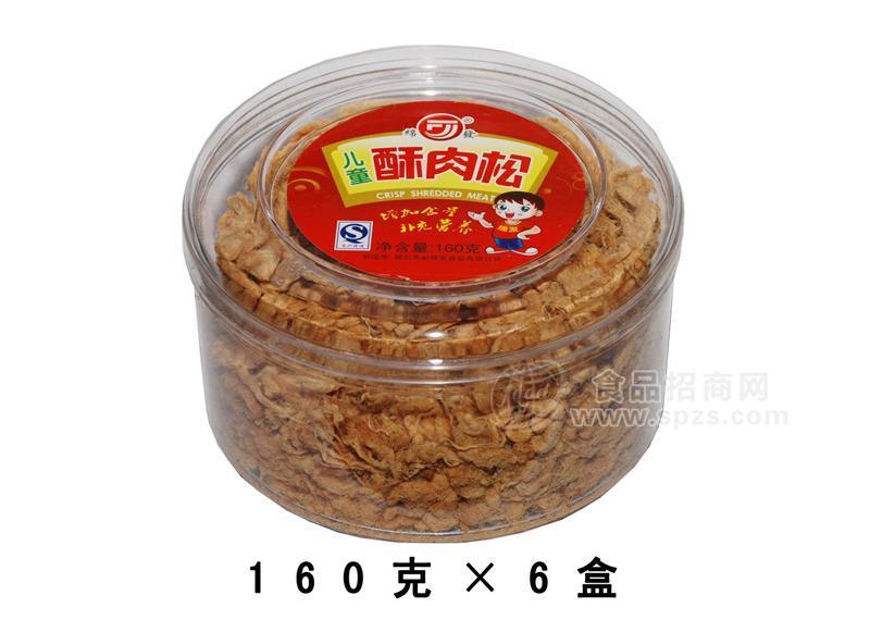 儿童酥肉松160gx6盒