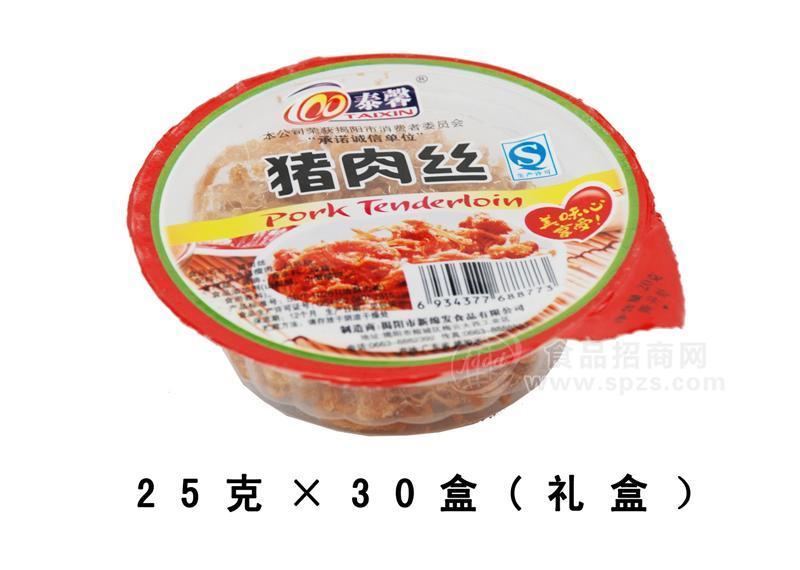 豬肉絲25g