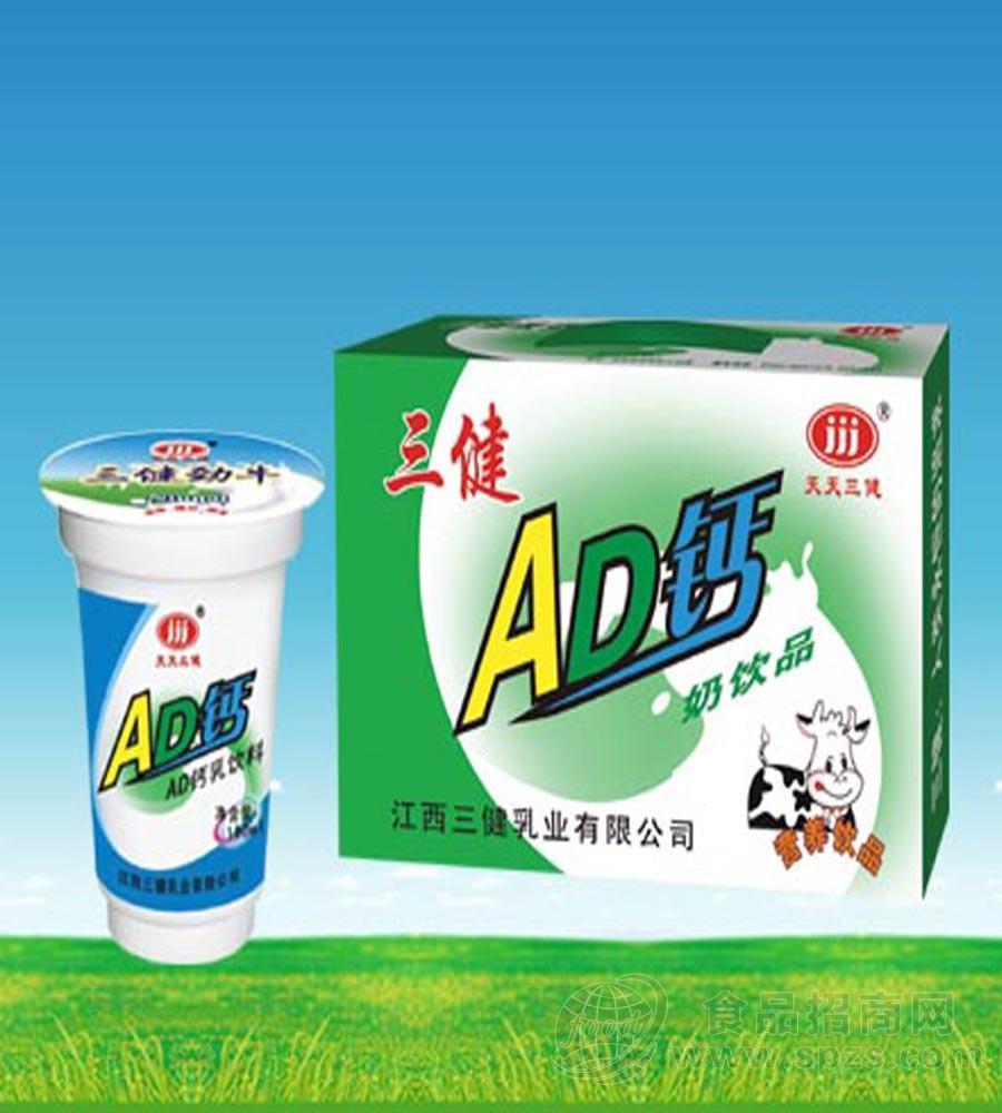 乳饮料-AD钙奶