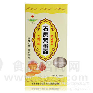 石磨鸡蛋挂面/麦饭石磨/精品挂面|量大从优