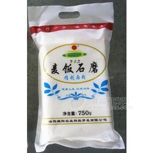 麥飯石