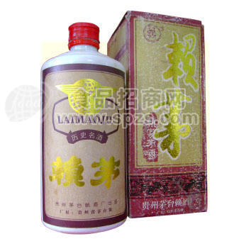 93年赖茅，正宗赖家茅酒