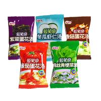 蛋花汤内包装彩袋