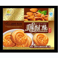美味杏仁酥