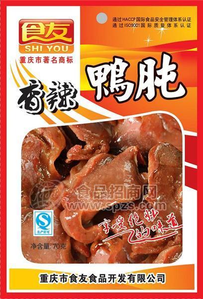 食友香辣鴨肫