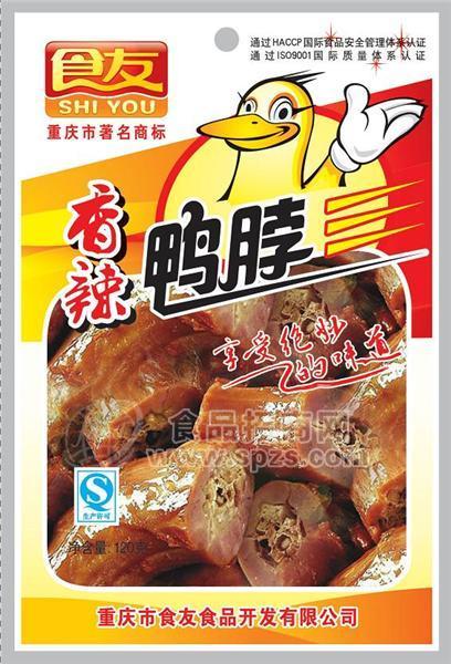 食友香辣鴨脖