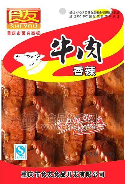 食友香辣牛肉