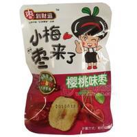 小梅枣来了樱桃味枣