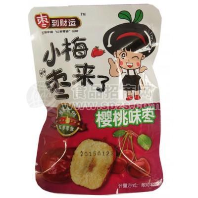 小梅枣来了樱桃味枣
