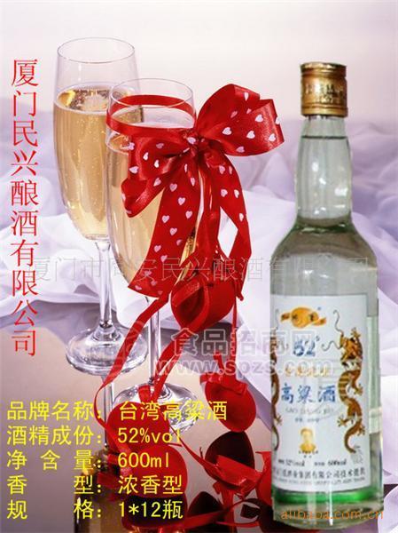 臺(tái)灣高粱酒/金門高粱酒/順吉臺(tái)灣高粱酒/52度600ml/廈門民興/