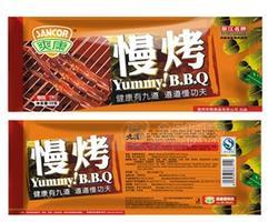 慢烤鸭舌