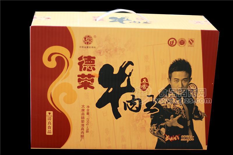 牛肉王